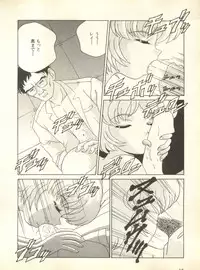 [Anthology] Shitsurakuen 2 - Paradise Lost 2 (Neon Genesis Evangelion)