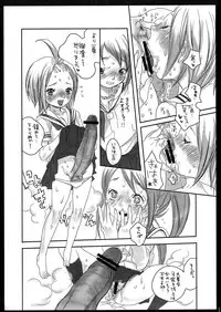 (C72) [Gunka (Torino Munenik)] Hanpa C-ZGA (Various)