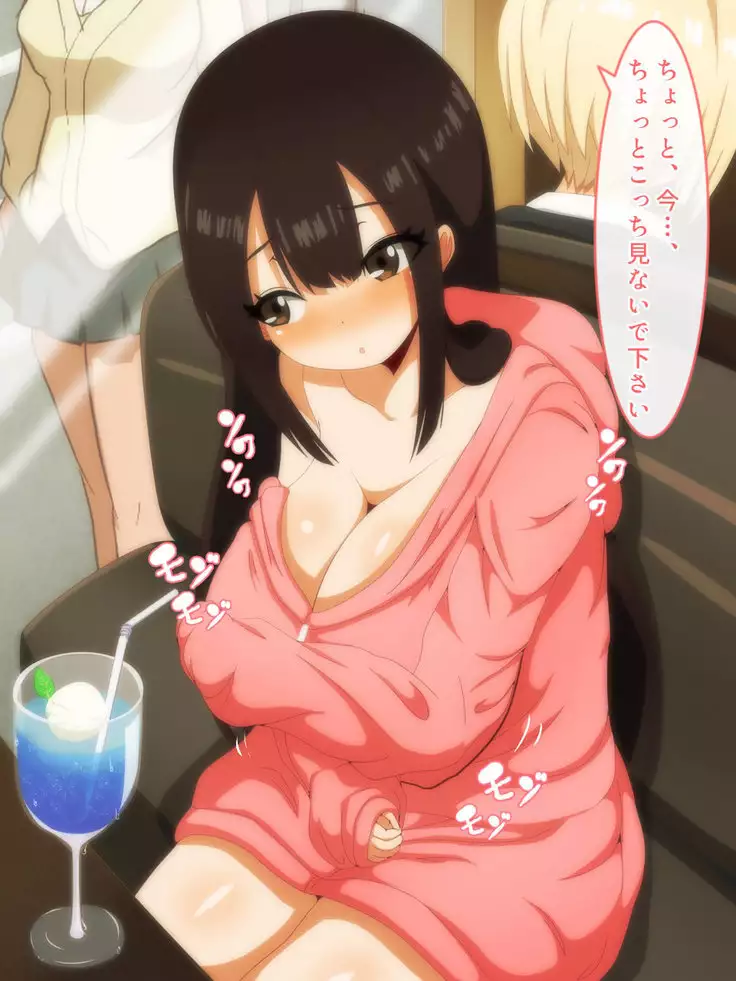 "I, Ima wa Jinjou ja Nai to Iimasu ka ... Sono"