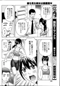 Monthly Vitaman 2014-11