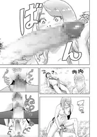 [Gesundheit] Time Stripper Reika <Zenpen> (COMIC KURiBERON Vol. 50) [Chinese] [沒有漢化] [Digital]