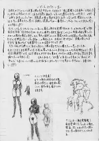 [Busou Megami (Kannaduki Kanna)] PIECE OF QUEEN II (One Piece)