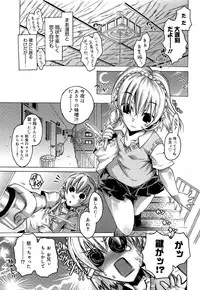 COMIC 0EX Vol. 21 2009-09