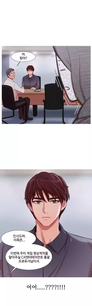 Scandal of the Witch Ch.0-33