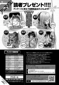 COMIC Anthurium 2019-10