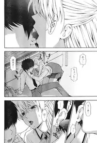 Young Champion Retsu Vol.12 (2008-05-25 Zoukangou)