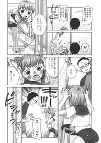 [Anthology] LQ -Little Queen- Vol. 22 [Digital]