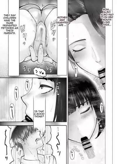 Osananajimi ga Mama to Yatte Imasu. 4 | My Childhood Friend is Doing It with My Mom 4