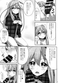 (Reitaisai 13) [Fukutsuu Okosu (Kaiou)] Ero Ishikoro (Touhou Project)