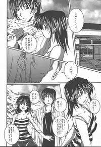 Comic MegaPlus Vol 11 [2004-09]