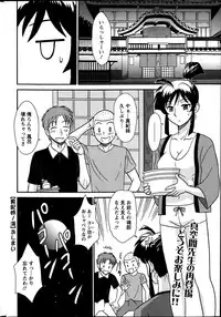 Action Pizazz DX 2014-01