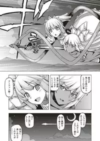 [Namonashi] Maken no Kishi Ch.1-5