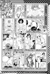 COMIC Megastore Alpha 2015-11