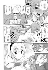 (C87) [Nobita Graph (Ishigana)] IT WAS A good EXPERiENCE (Aikatsu!)