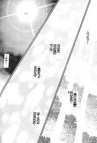 [Dirty Matsumoto] FIREBIRD