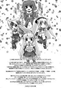 [Utsugi Tsuguha] The Erotic Tentacle in Nightmare