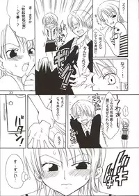 (C62) [KURIONE-SHA (YU-RI)] Shiawase Punch! 3 (One Piece)