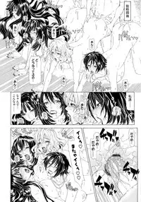 [Tokie Hirohito] Kyuuai Vector