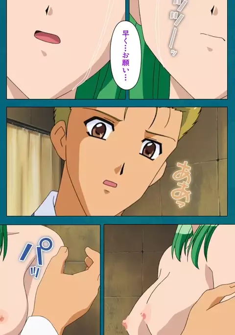 Onna Kyoushi Yumi no Houkago Zenpen Complete Ban