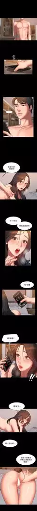 Run away 1-56 中文翻译 (更新中)