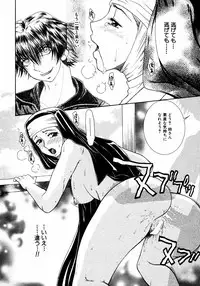 [Anthology] Himitsu no Tobira Vol. 3