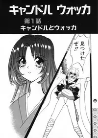 [Global One (Maro)] Juurin Land