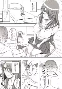 [Diogenes Club (Haikawa Hemlen)] Shokukan Mankan Zenseki - Soushuuhen 2007-2013 (Ikkitousen) [Digital]