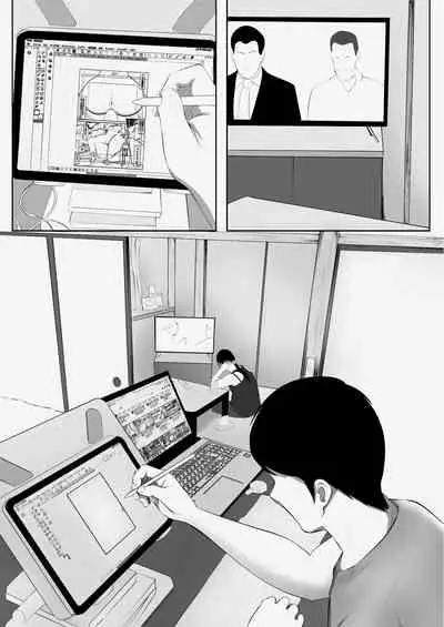 Matching Appli de Deatta MenHeal Hitozuma