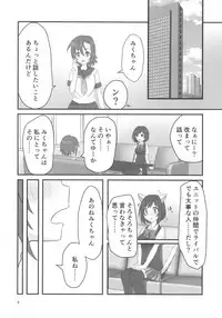 (Colorful Master 8) [Shoujo Idenshi (Ayase)] Double Aste (THE IDOLM@STER CINDERELLA GIRLS)