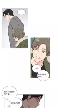 [The Jinshan] Sadistic Beauty Ch.1-36 [Chinese] [17汉化]