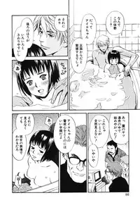 [MONDEN Akiko X KATOU Taka] Sono Otoko, Taka ~ God Finger Densetsu vol.02