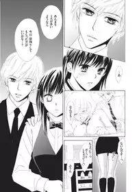 [Fujikawa Riko] Nurechau 3P Ecchi @Cafe