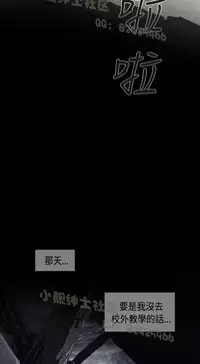 恶女来了请小心 [中国翻訳]