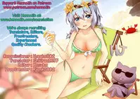 [Monorino] Tsugai ni Nante Naranai Mon. (PINKERTON) [English] {Hennojin}