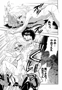 [Anthology] teigeki ou (sakura wars)