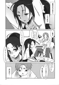 Colorful Drops 2006-01 Vol. 2