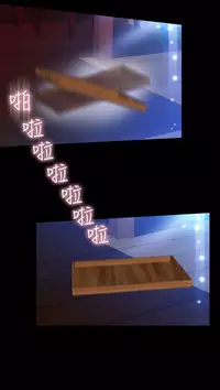 [KKUN &INSANE] Love Parameter 恋爱辅助器 86-94 [Chinese]中文