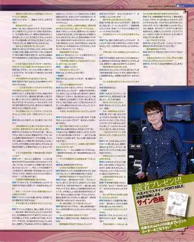 Cool-B Vol.54 2014-03