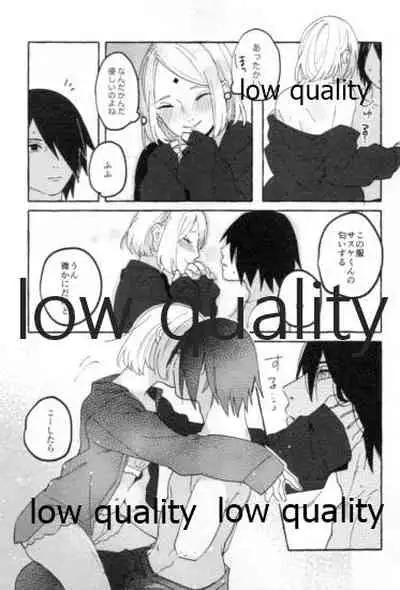 Uchiha no Oku-san no Himitsugoto Ge