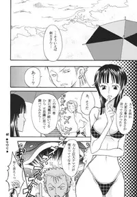 (C68) [Kurione-sha (YU-RI)] Kaizoku Musume. DX (One Piece)