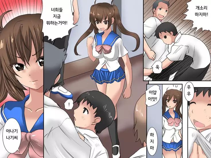 Guno Grave "Nomiyaku -Hyoui I-"