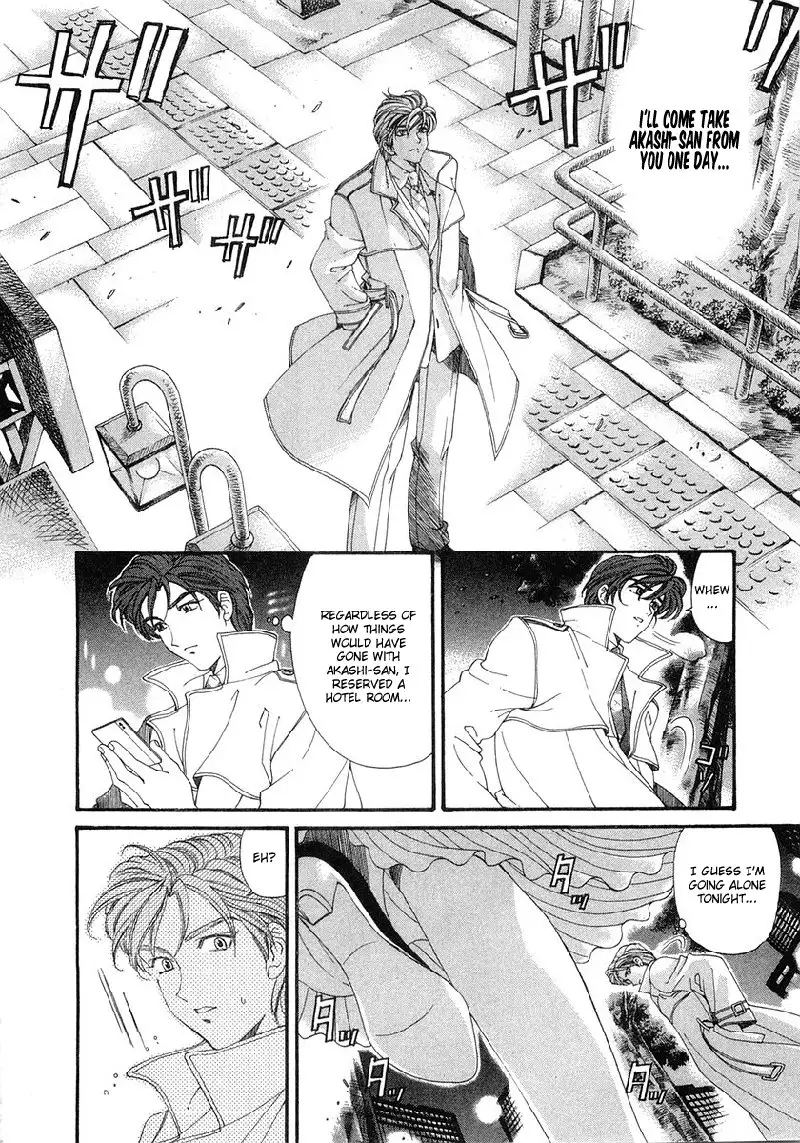 Virgin Na Kankei Vol6 - Chapter 46