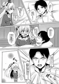 (Houraigekisen! Yooi! 17 senme) [Area7 (Kinata)] Amakaze (Kantai Collection -KanColle-)