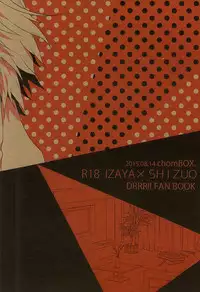 (C88) [chomBOX. (CHOMBO)] Mistress room (Durarara!!)