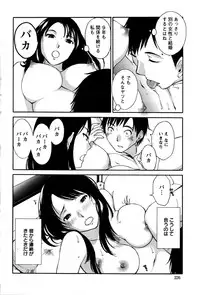 Action Pizazz Special 2016-02