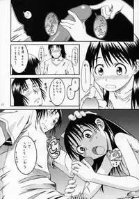 (SC28) [HOUSE OF KARSEA (Fuyukawa Motoi)] PRETTY NEIGHBOR&! VOL.4 (Yotsuba&!)