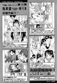 Comic LO 2006-08 Vol. 29