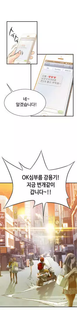 Kill the Dead Bastard Ch.0-16