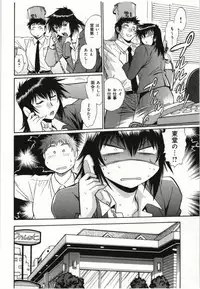 [Manabe Jouji] Kanojo de Ippai 3