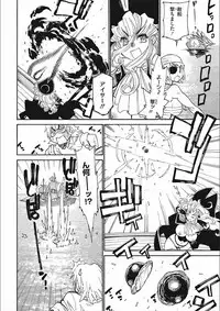 [Tanuma Yuuichirou] MamaPi - Mama x Pirates [Digital]